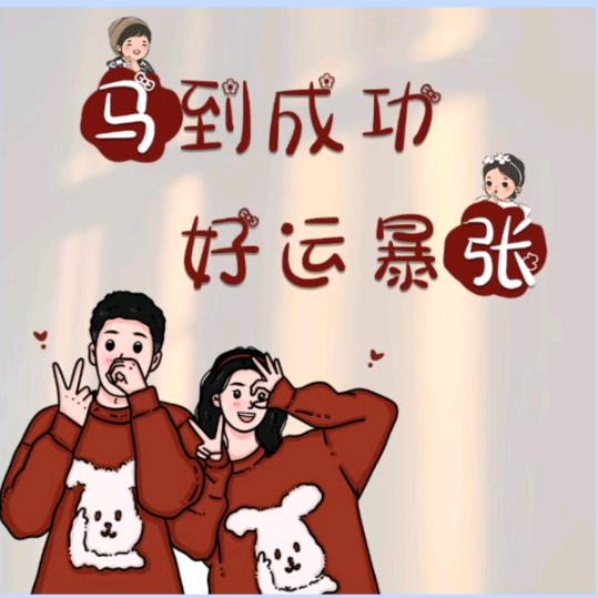 欢欢淅汐