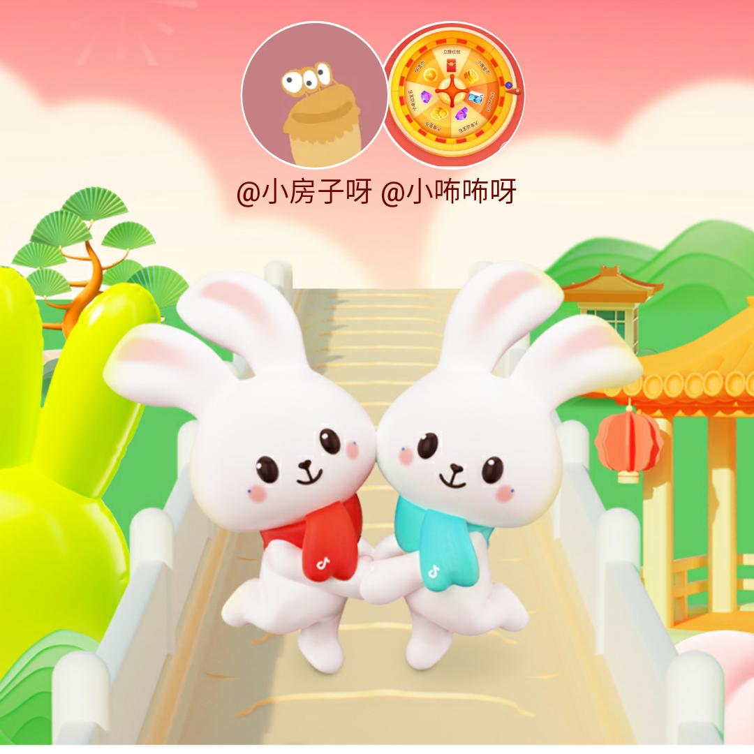 小房子呀