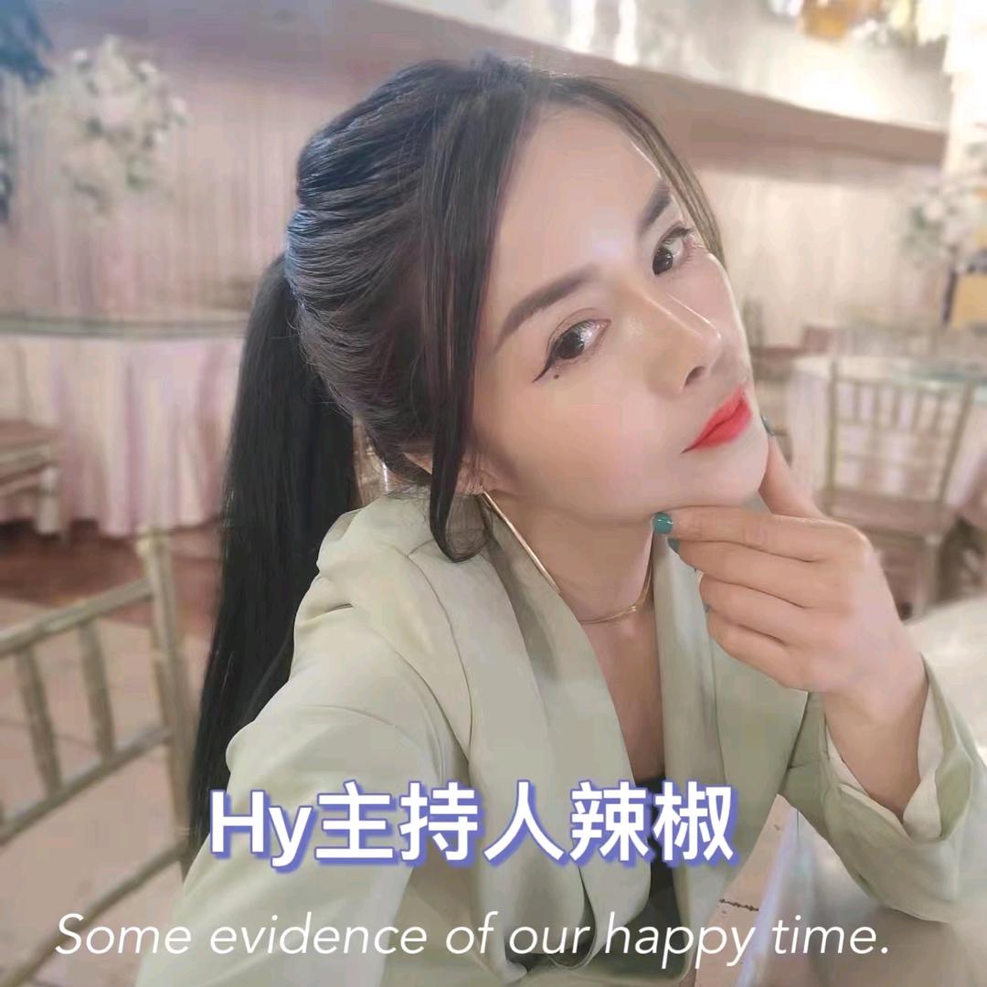陕西小辣椒