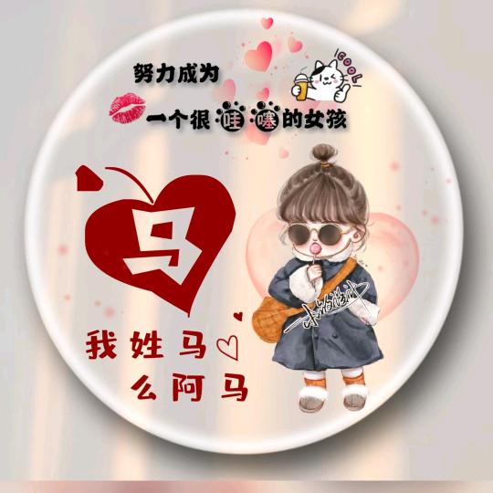 牵手