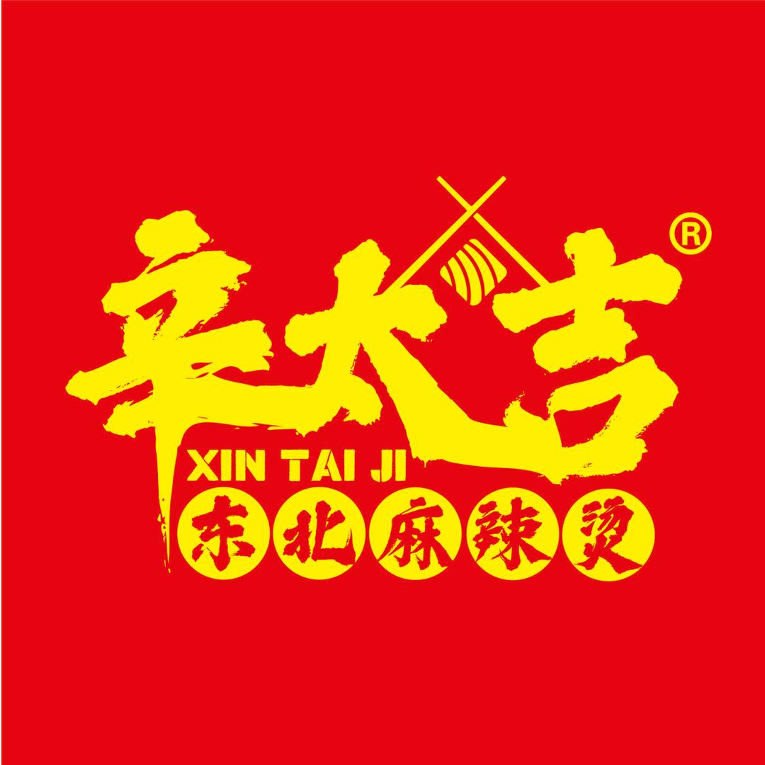大唐辛太吉东北麻辣烫