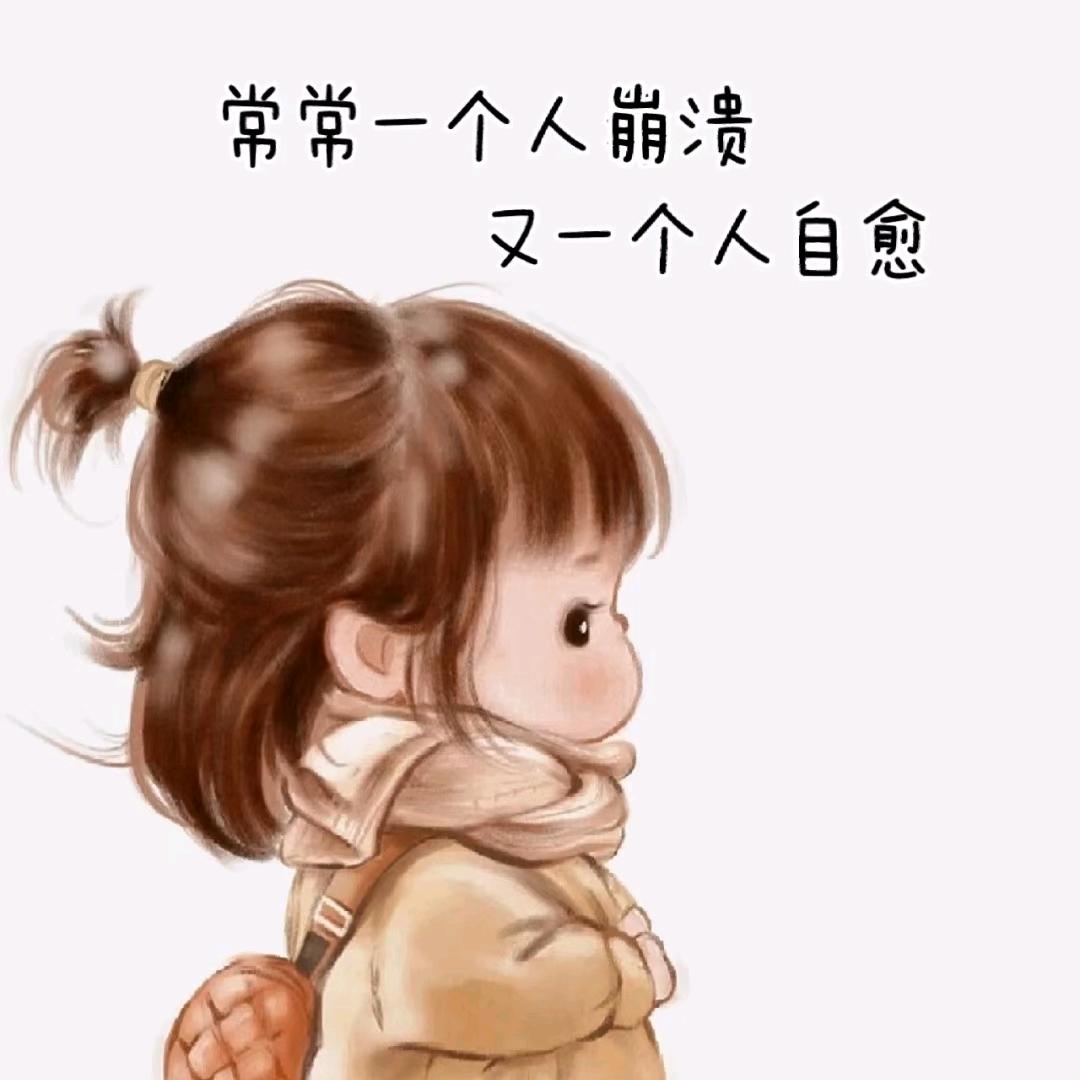 被偏爱的总是有恃无恐