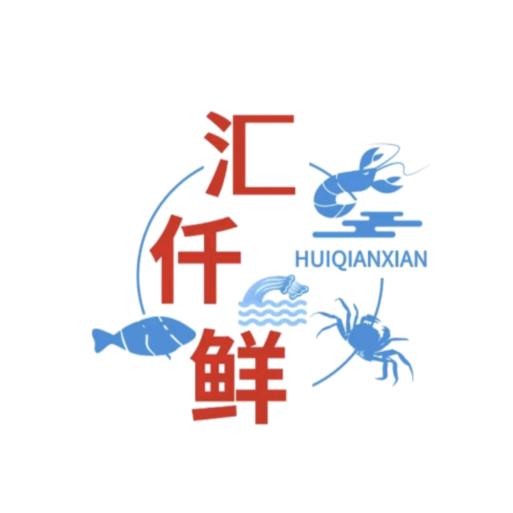 汇仟鲜食品