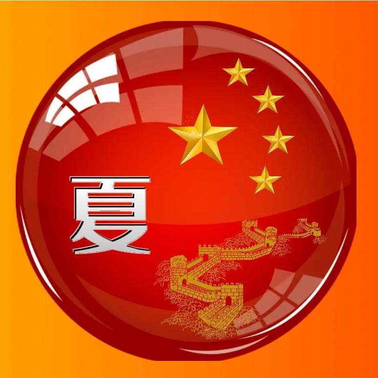 火蓝刀锋