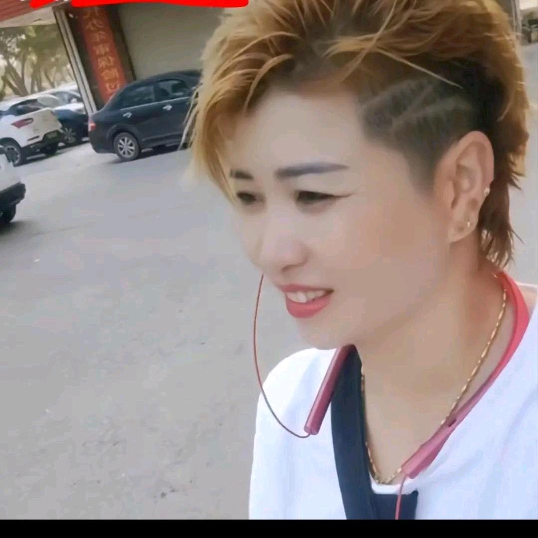 酷姐🌹