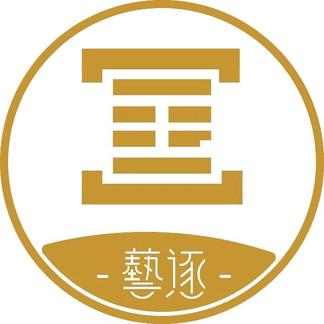 工艺美术技能培训证书认定