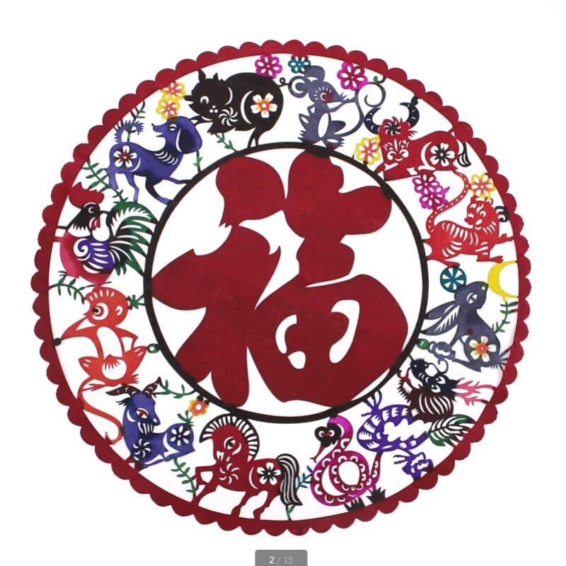 冷石