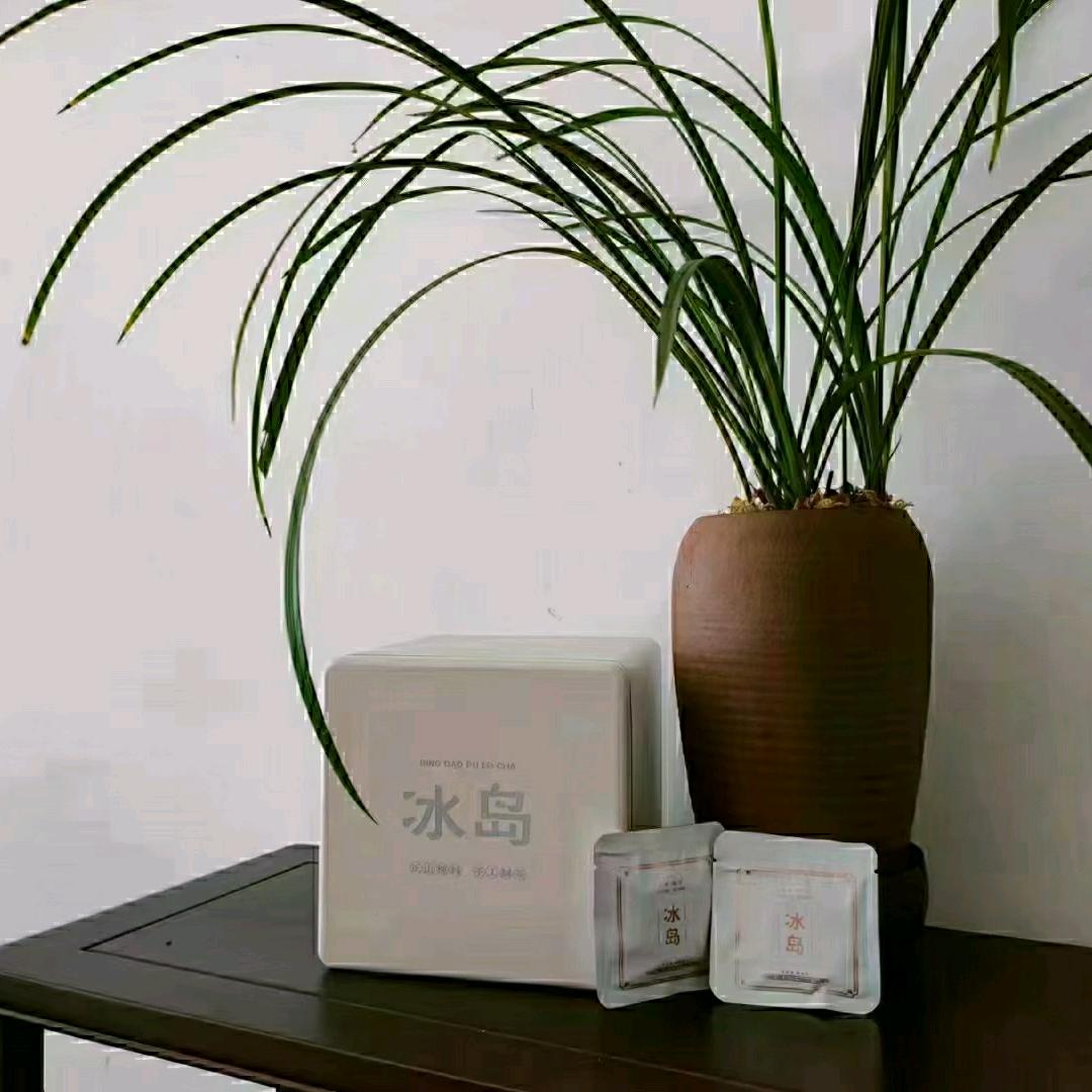 云南班章老树茶厂