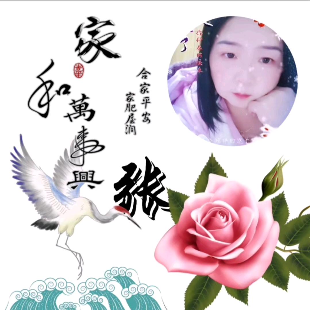 ◔.̮◔爱笑的(⑅•͈ᴗ•͈)傻丫头