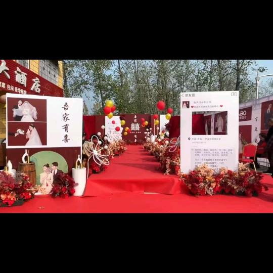 闯天涯