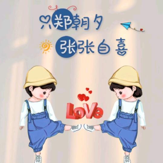汐Baby🎐父🎐⁷⁴⁷⁷