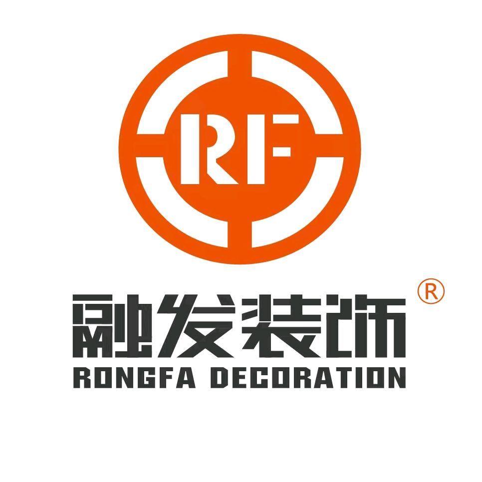 融发装饰