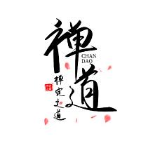 ☞林道☜
