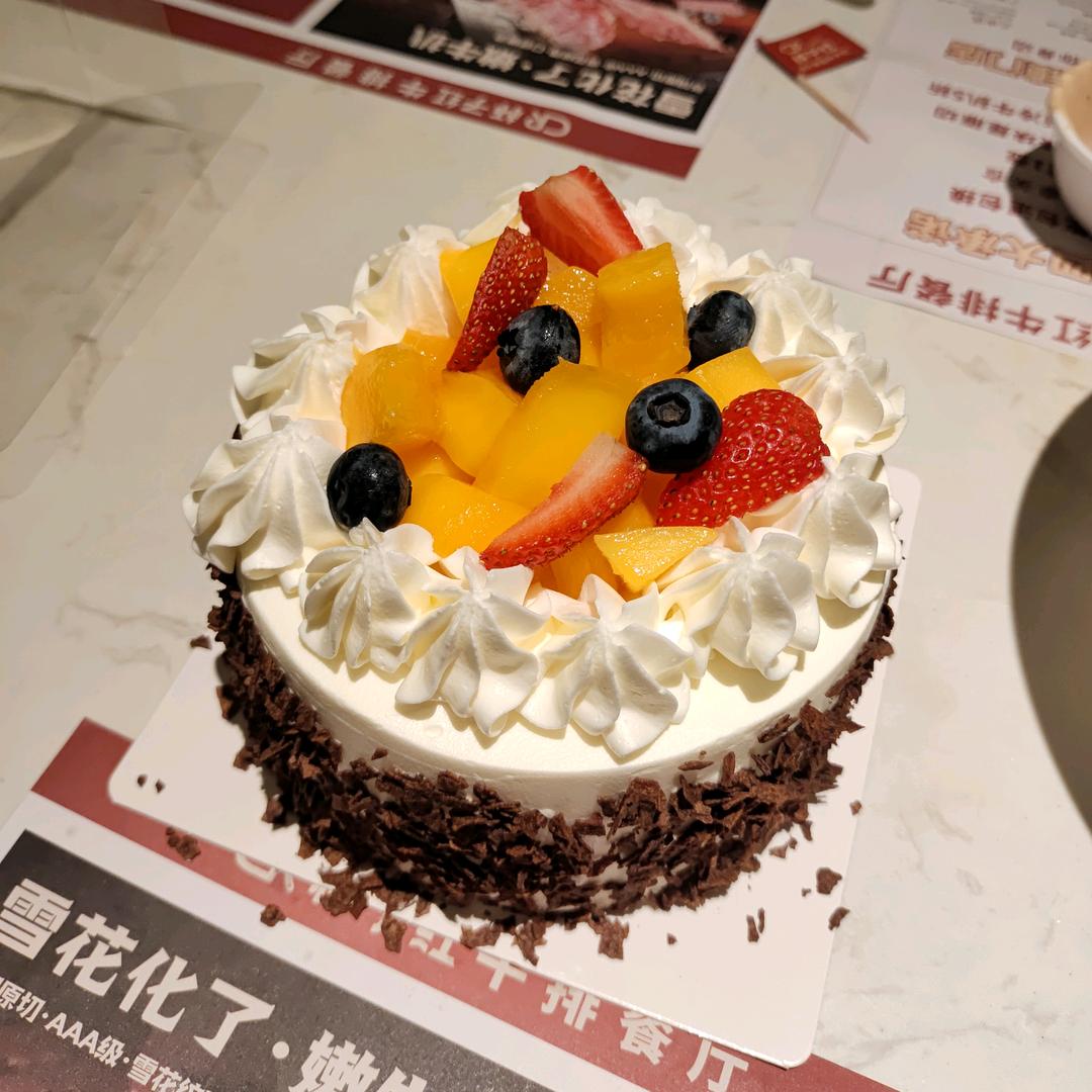 迷茫