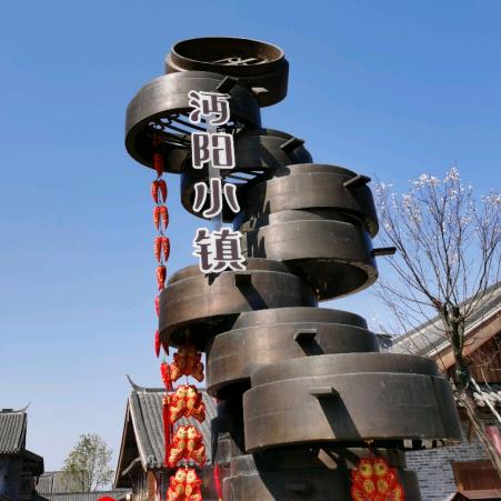 沔阳小镇日常