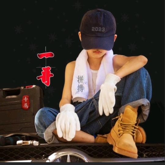 正在输入、、、、