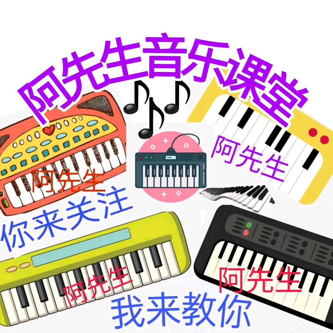 弹了弹音乐工作室
