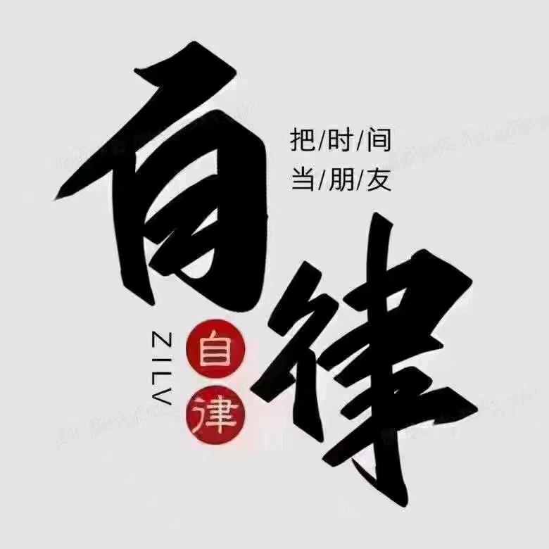 建辉