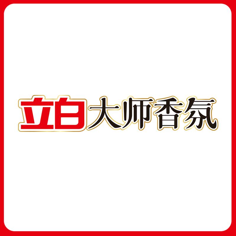 立白大师香氛家居旗舰店
