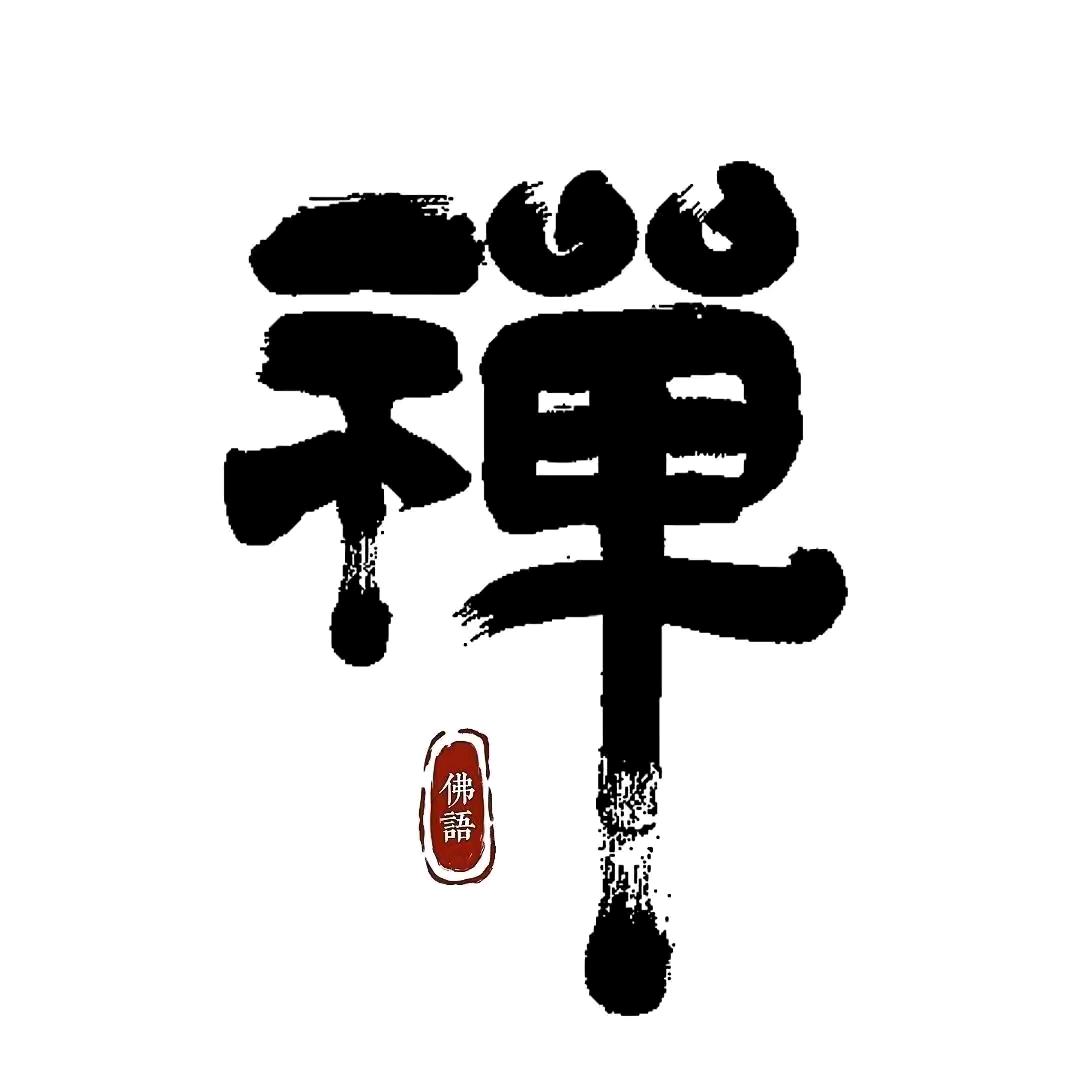 李部尚书