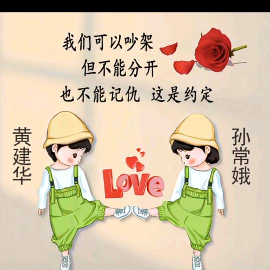 不倒翁
