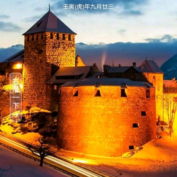 我是农村