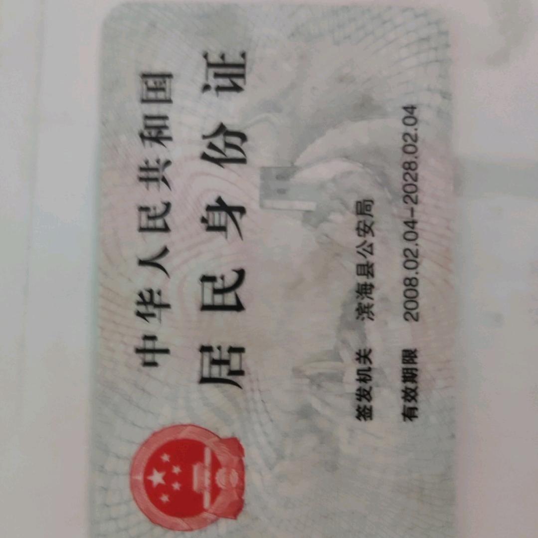 刘训海