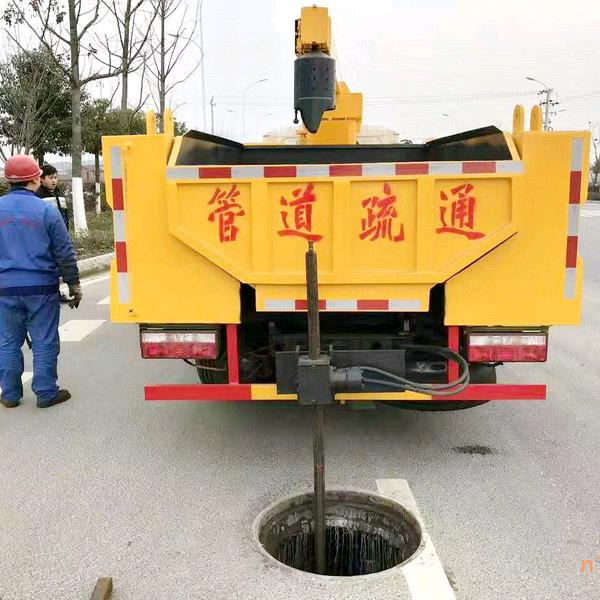 附近疏通下水道