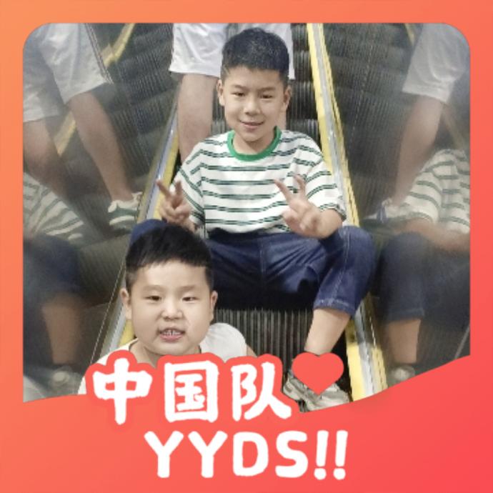 家有二宝