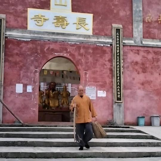 长寿祈福堂
