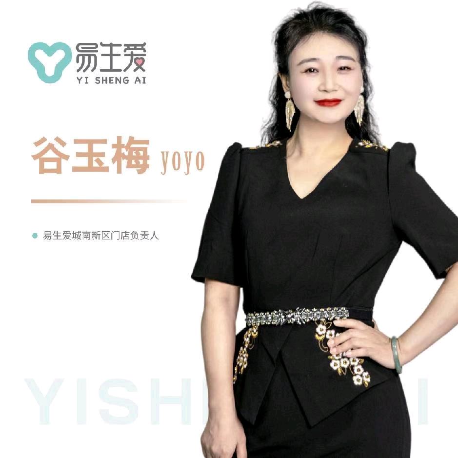 易生爱优优