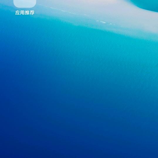 🌈意外交集
