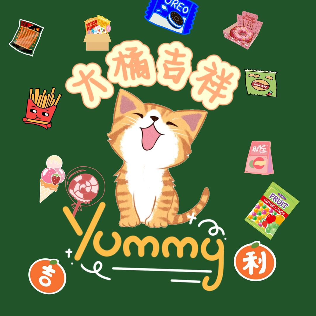 大橘吉祥
