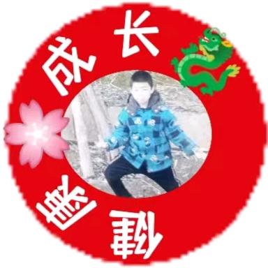 陈火