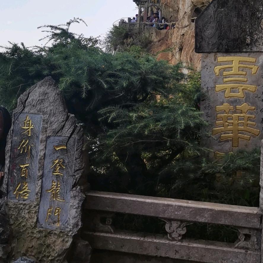 当乌云散去