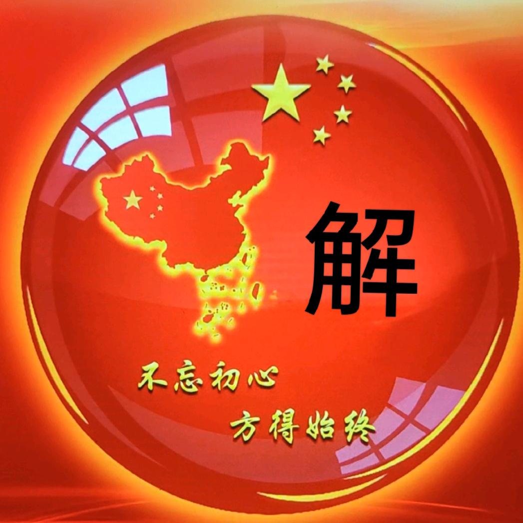 山坡上的仙人掌