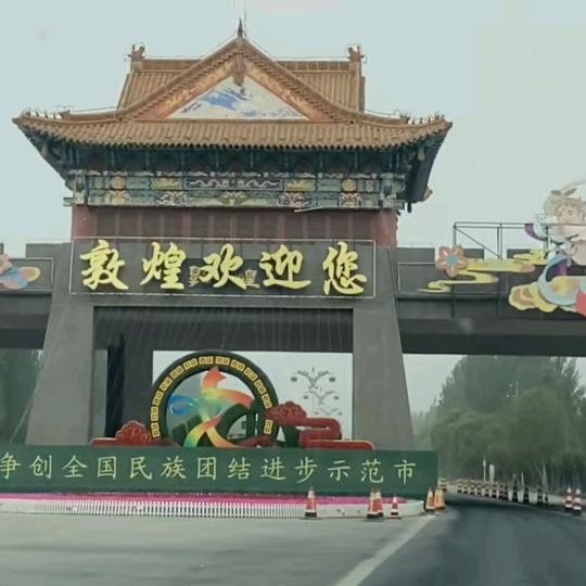 天长地久