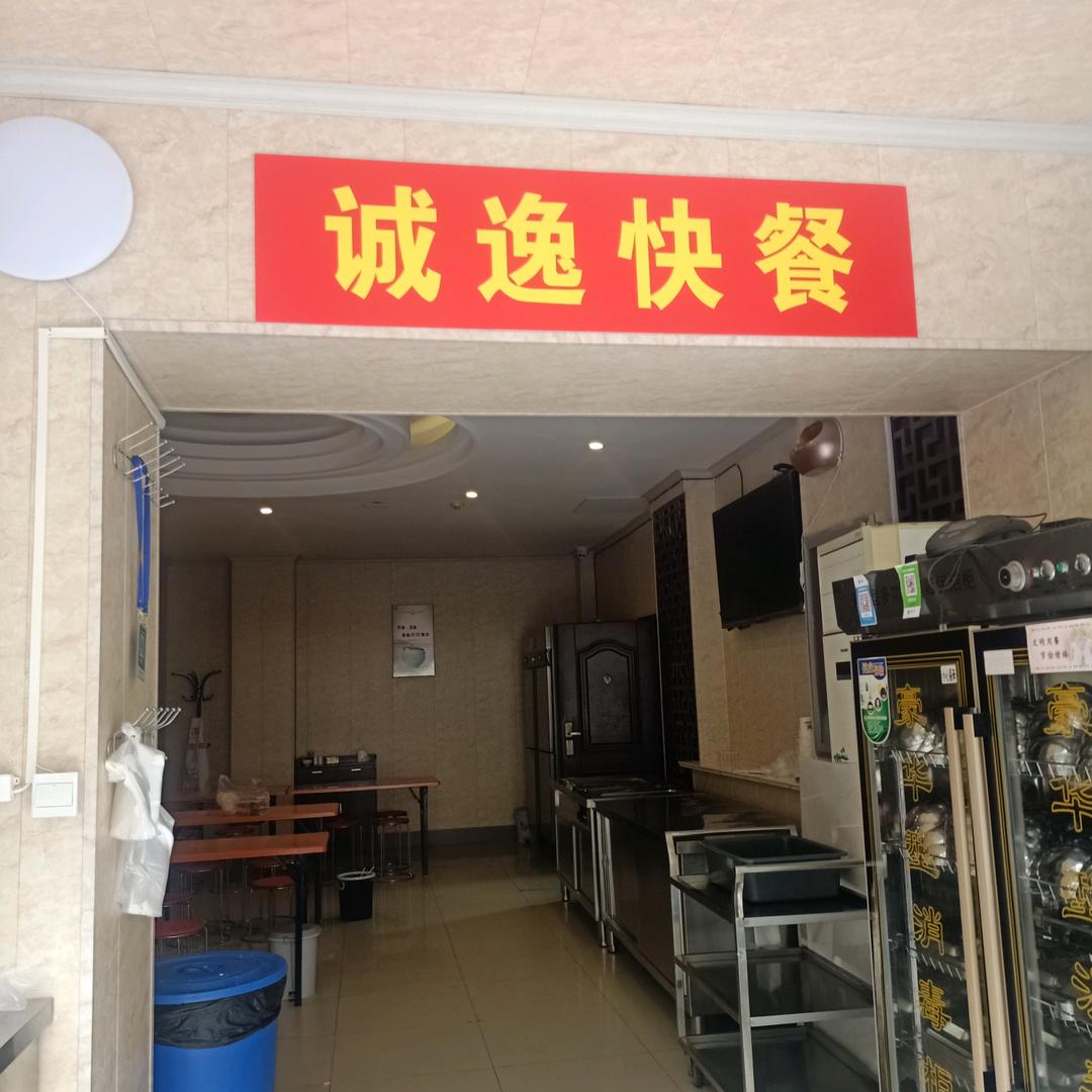 智渊