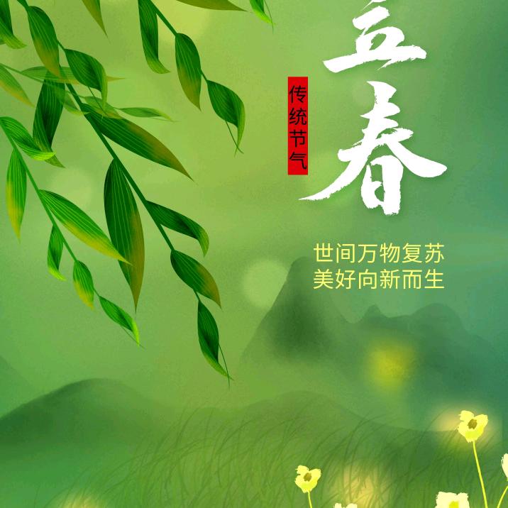 好运多