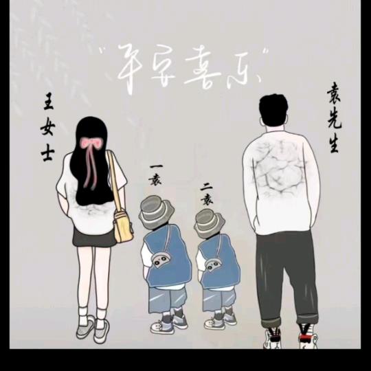 盘不服