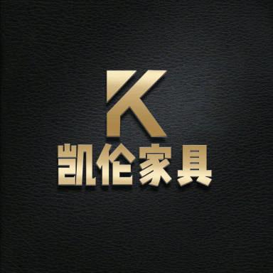 凯伦家具