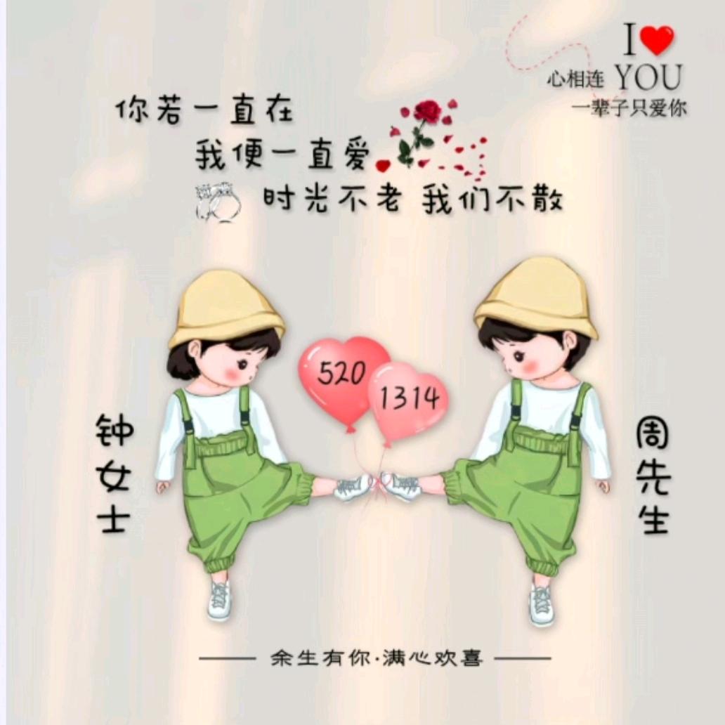 小钟