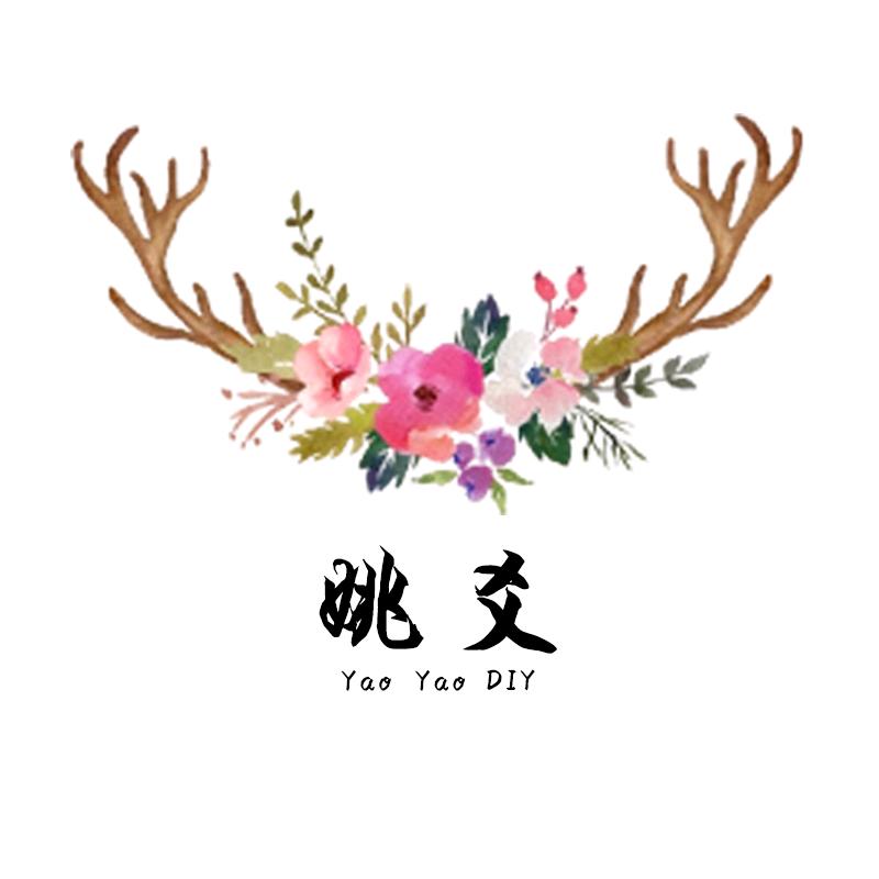 姚爻