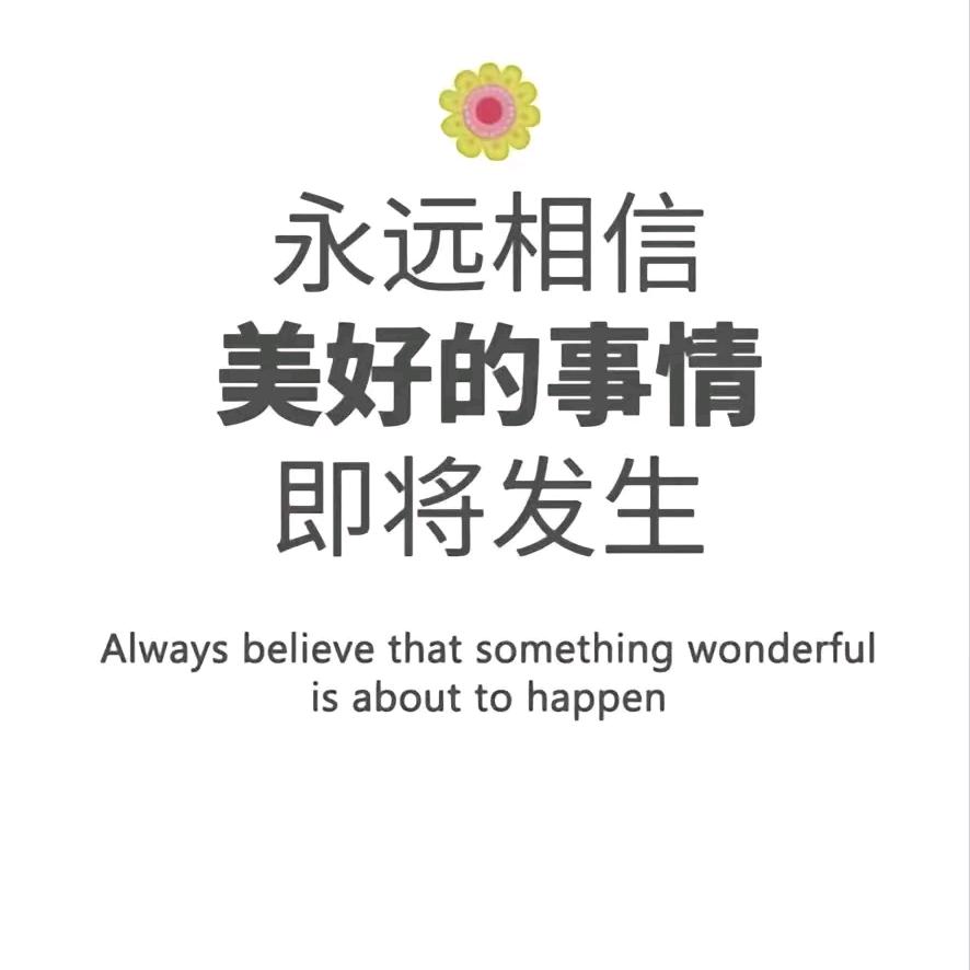 于佳鑫