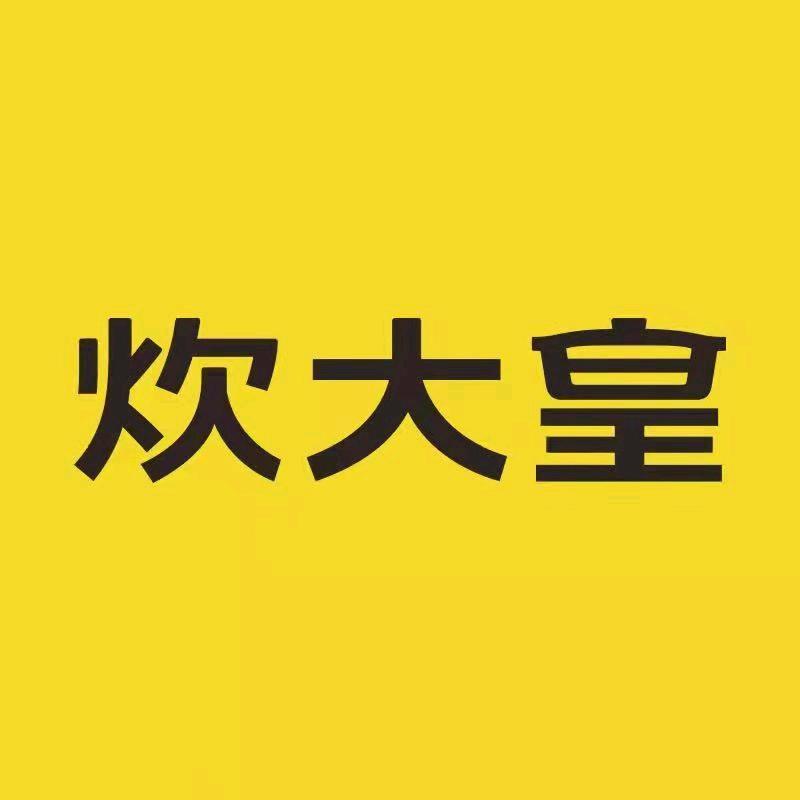 云南拓杰贸易