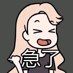 拿的起放得下