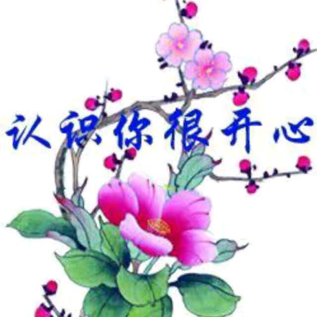 水长流