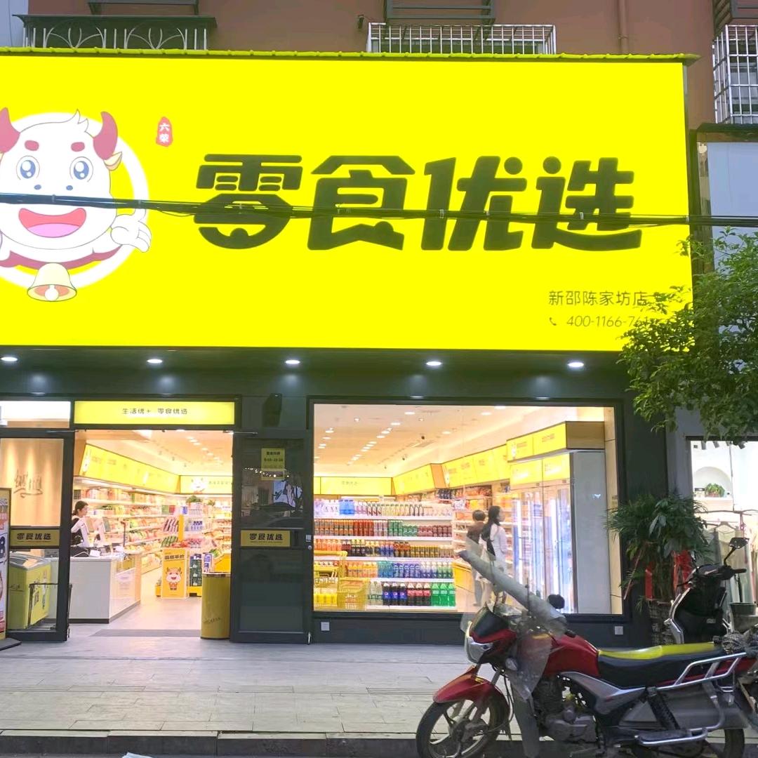 周漂亮