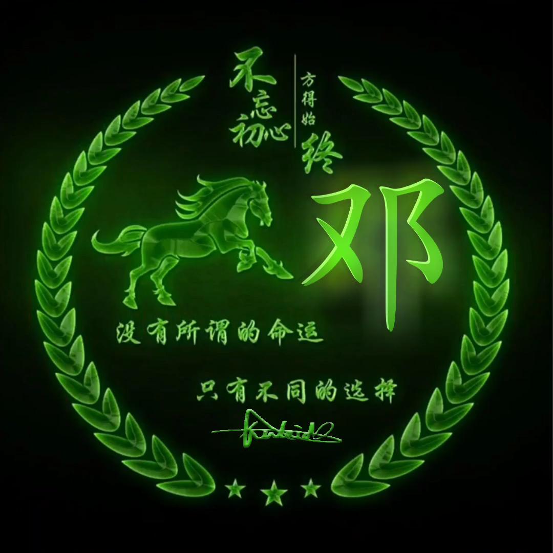 🍒এ᭄邓相 ꦿ见狠晚 ོ࿐ᩚ