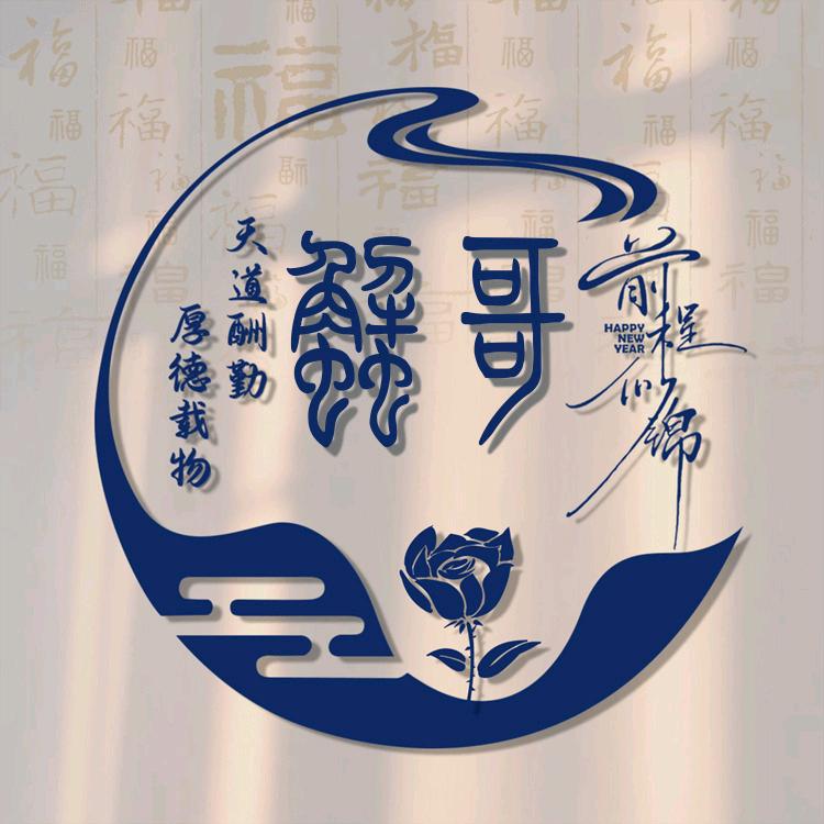 蟹哥优品店